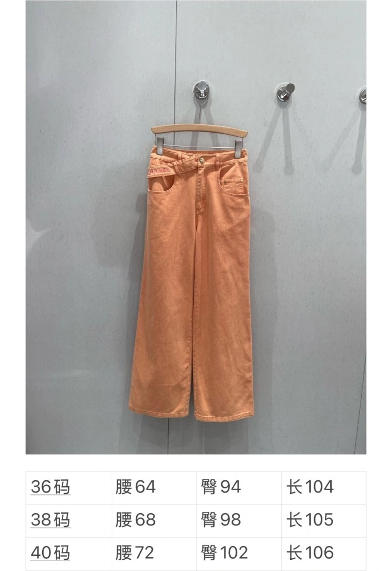 Reliable Chanel Long Pants 108150