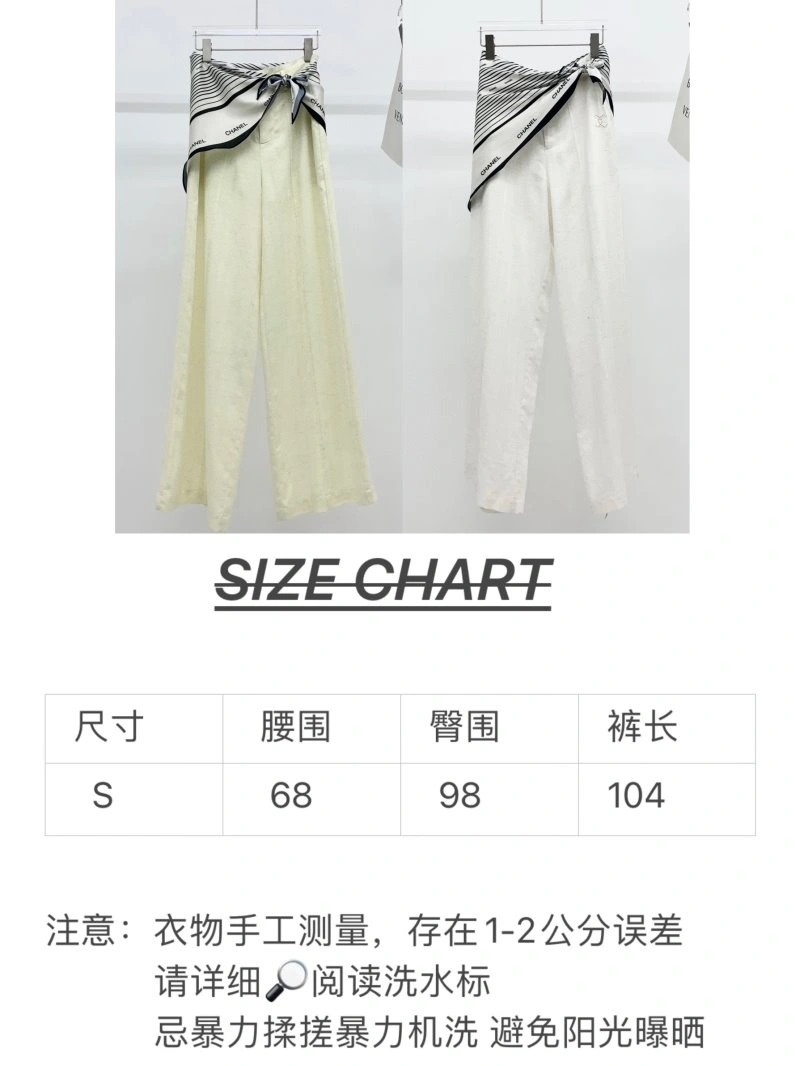 Chanel Long Pants Attractive 109833