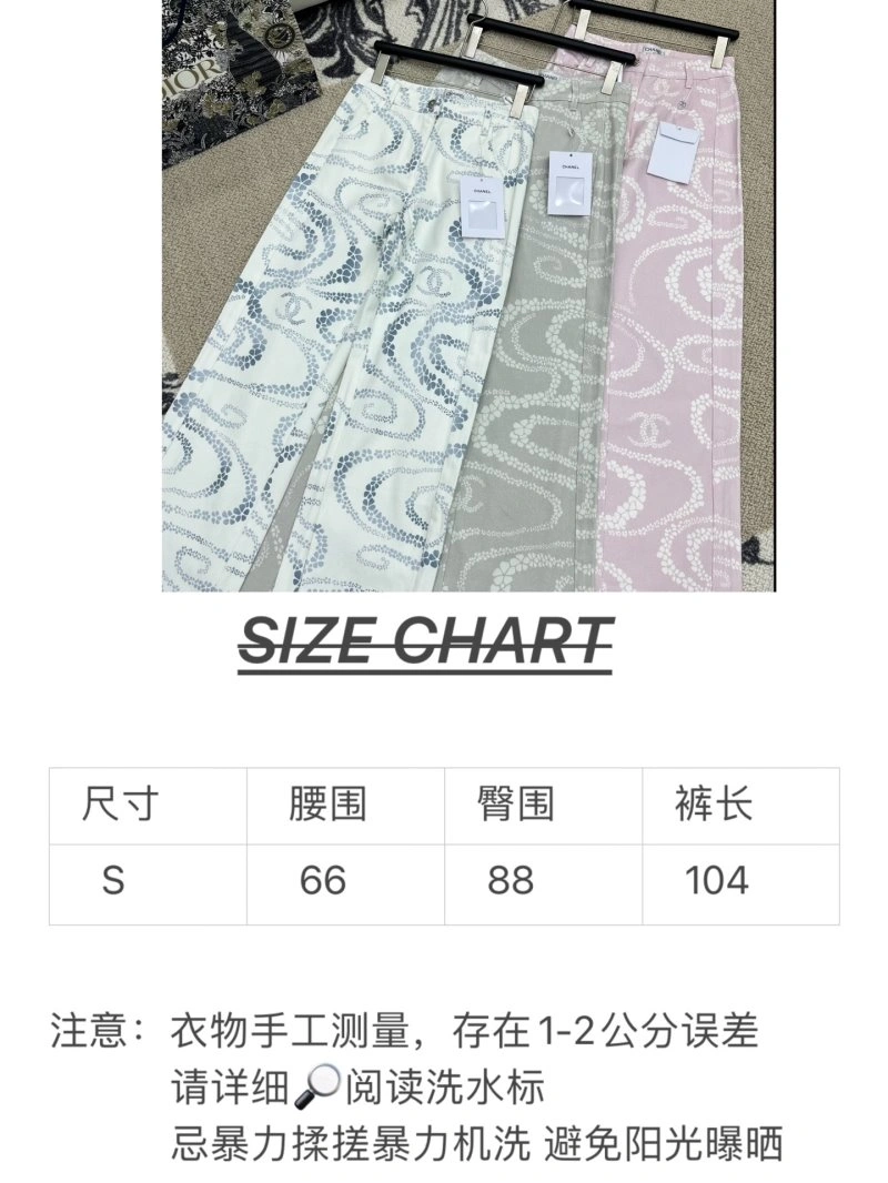 Chanel Long Pants SportInspired 109808
