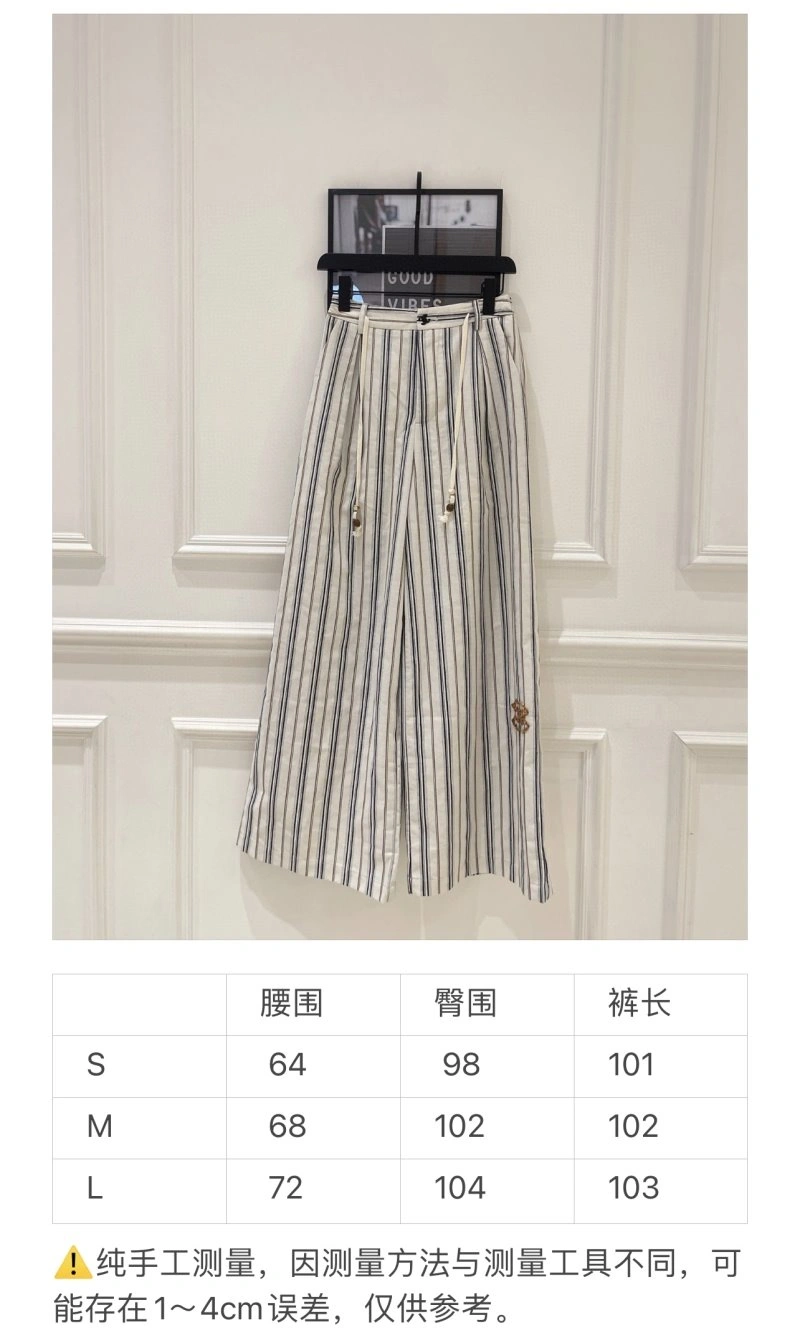 Chanel Long Pants EasyCare 109482