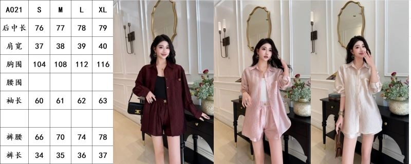 Chanel Long Suits UrbanChic 111405