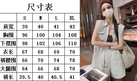 Stylish Chanel Long Suits 108901