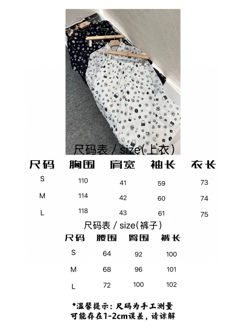 Chanel Long Suits Colorful 108881