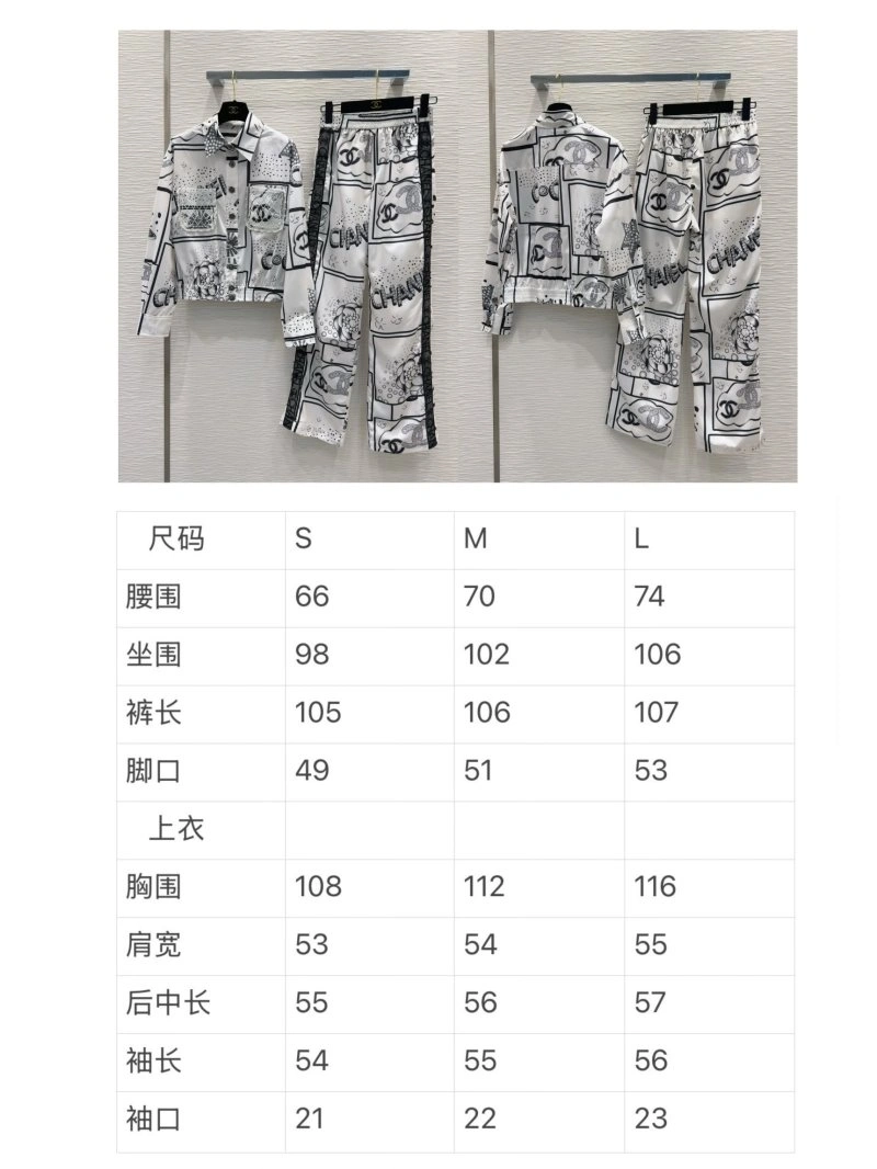 SoftTouch Chanel Long Suits 108856