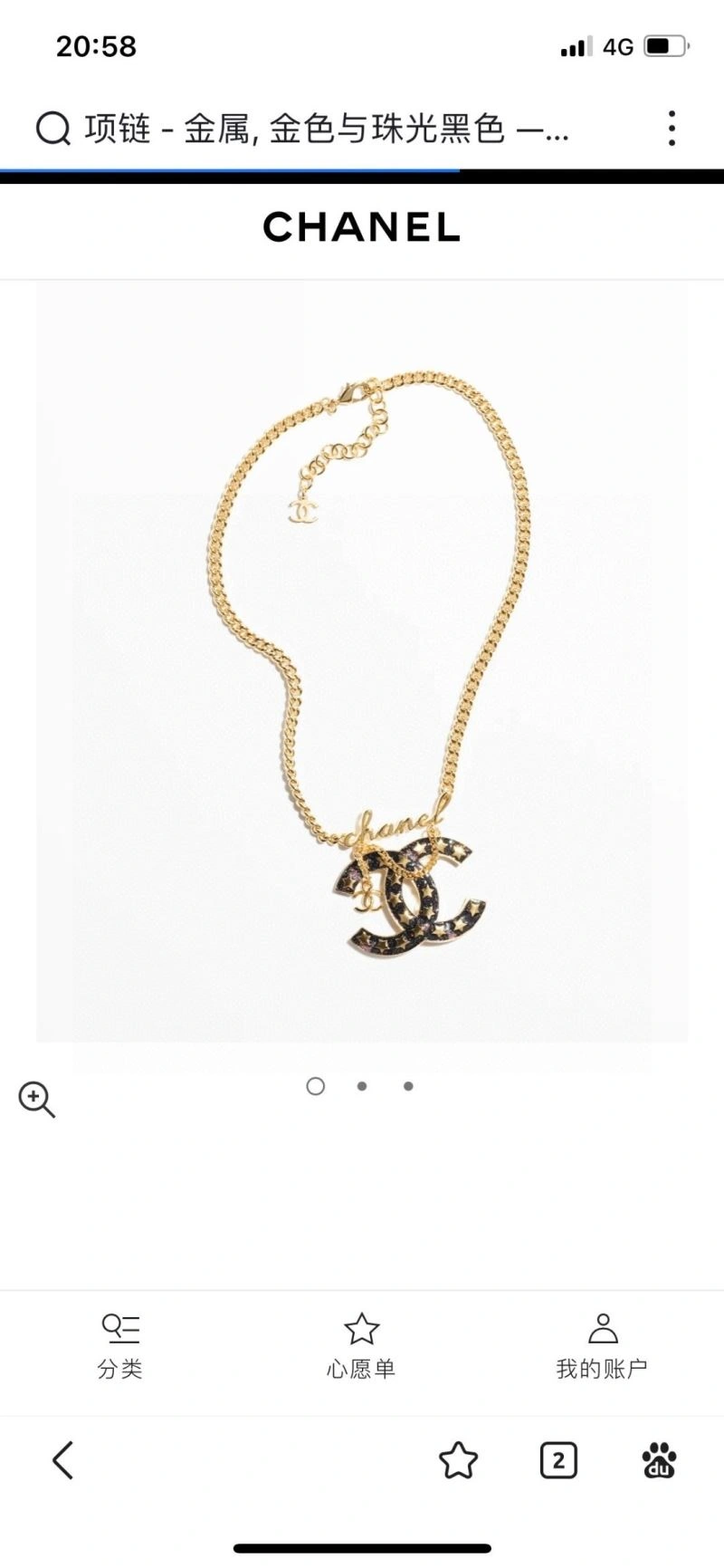 BestValue Chanel Necklaces 231050