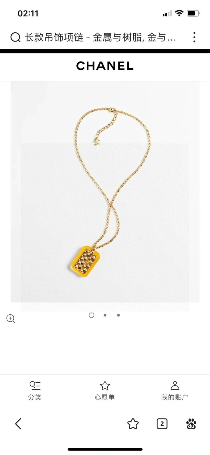 Chanel Necklaces Trendsetting 231035
