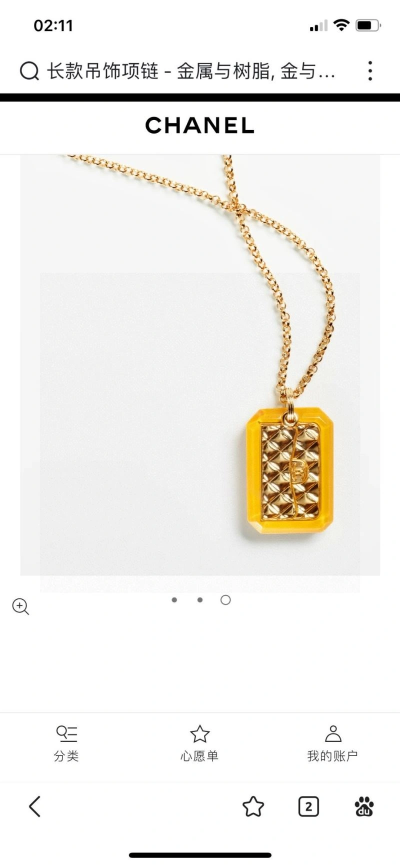 Chanel Necklaces Trendsetting 231035