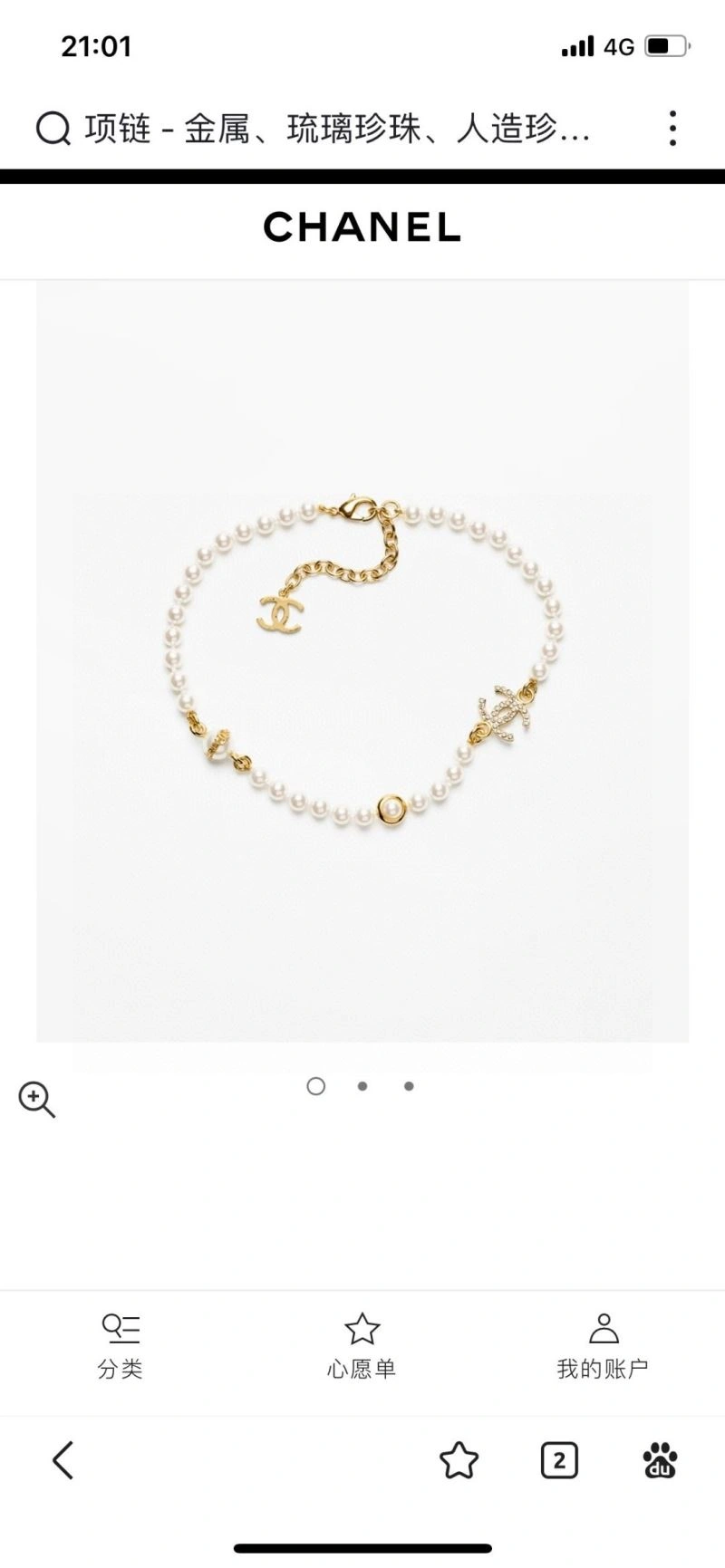 Chanel Necklaces Breathable 230988