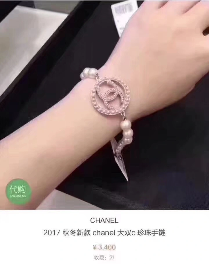 Soft Chanel Necklaces 230978