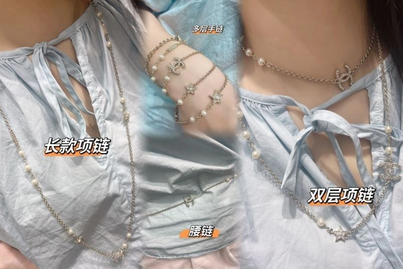 Chanel Necklaces Modern 230575