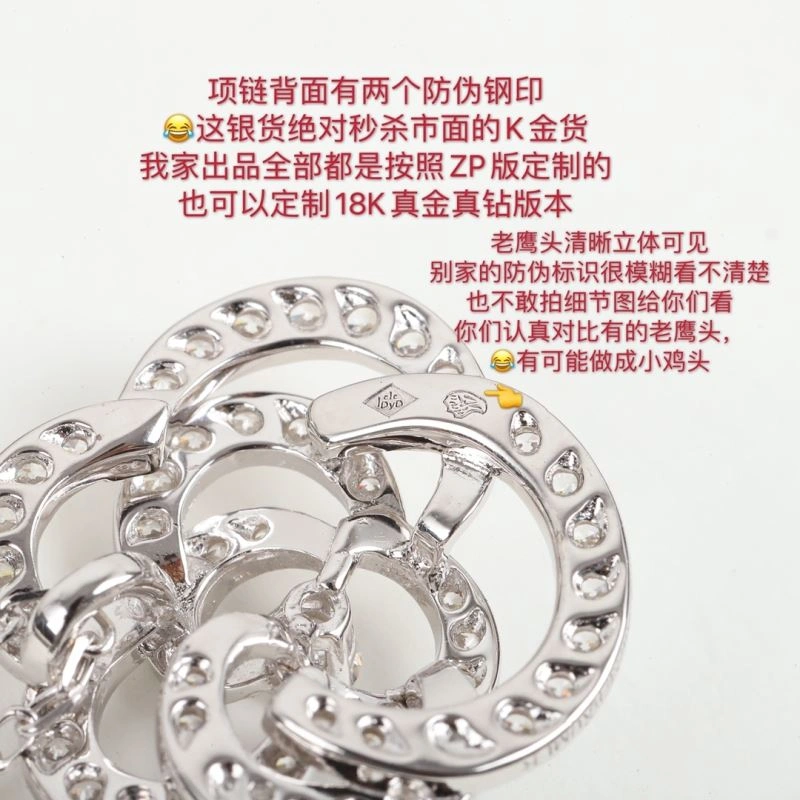 Affordable Chanel Necklaces 232116