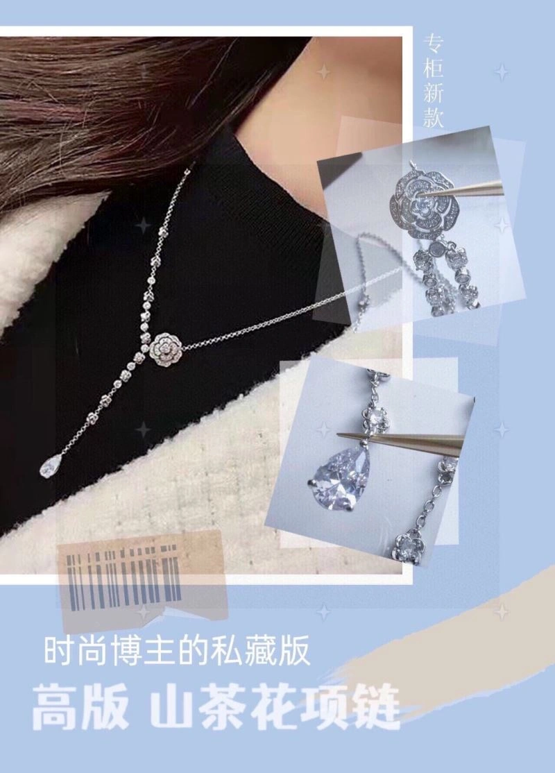 Chanel Necklaces Original 232026