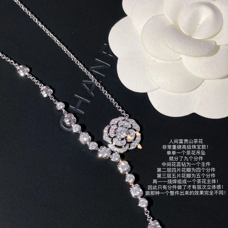 Timeless Chanel Necklaces 231575