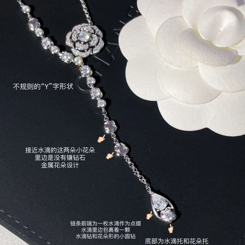 Timeless Chanel Necklaces 231575