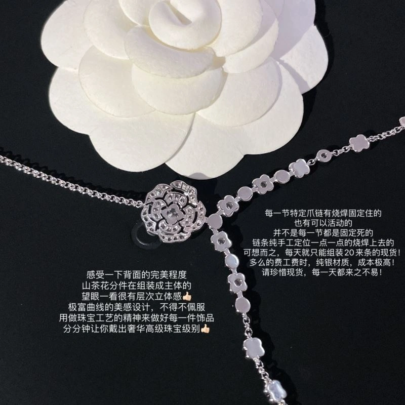 Timeless Chanel Necklaces 231575