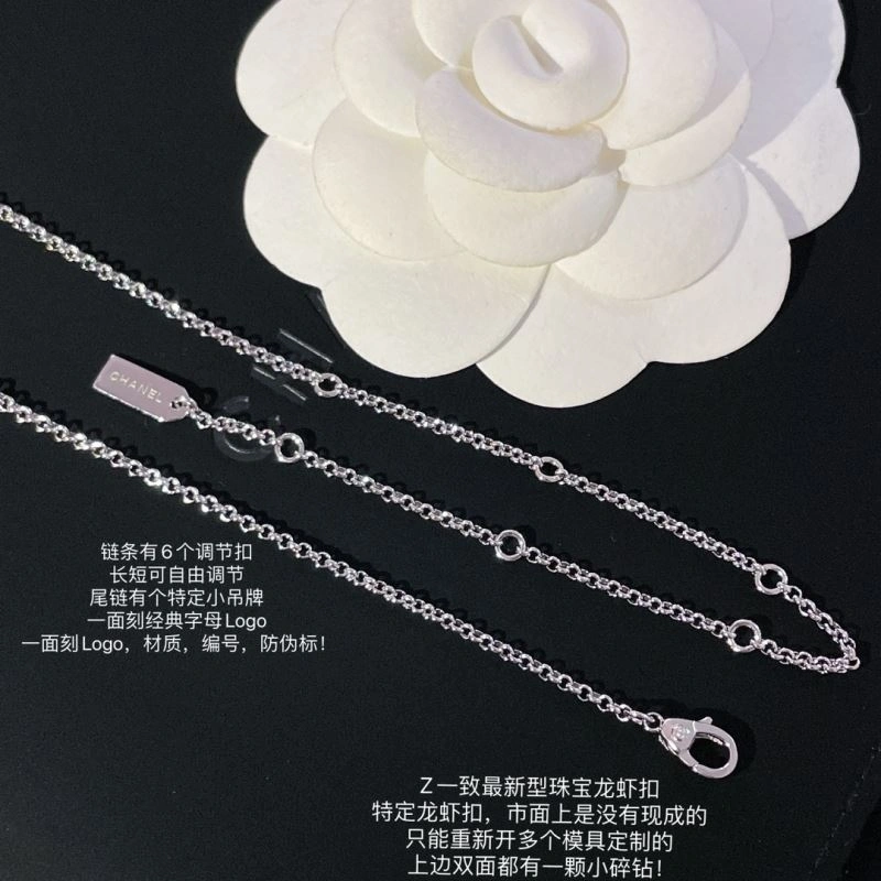 Timeless Chanel Necklaces 231575