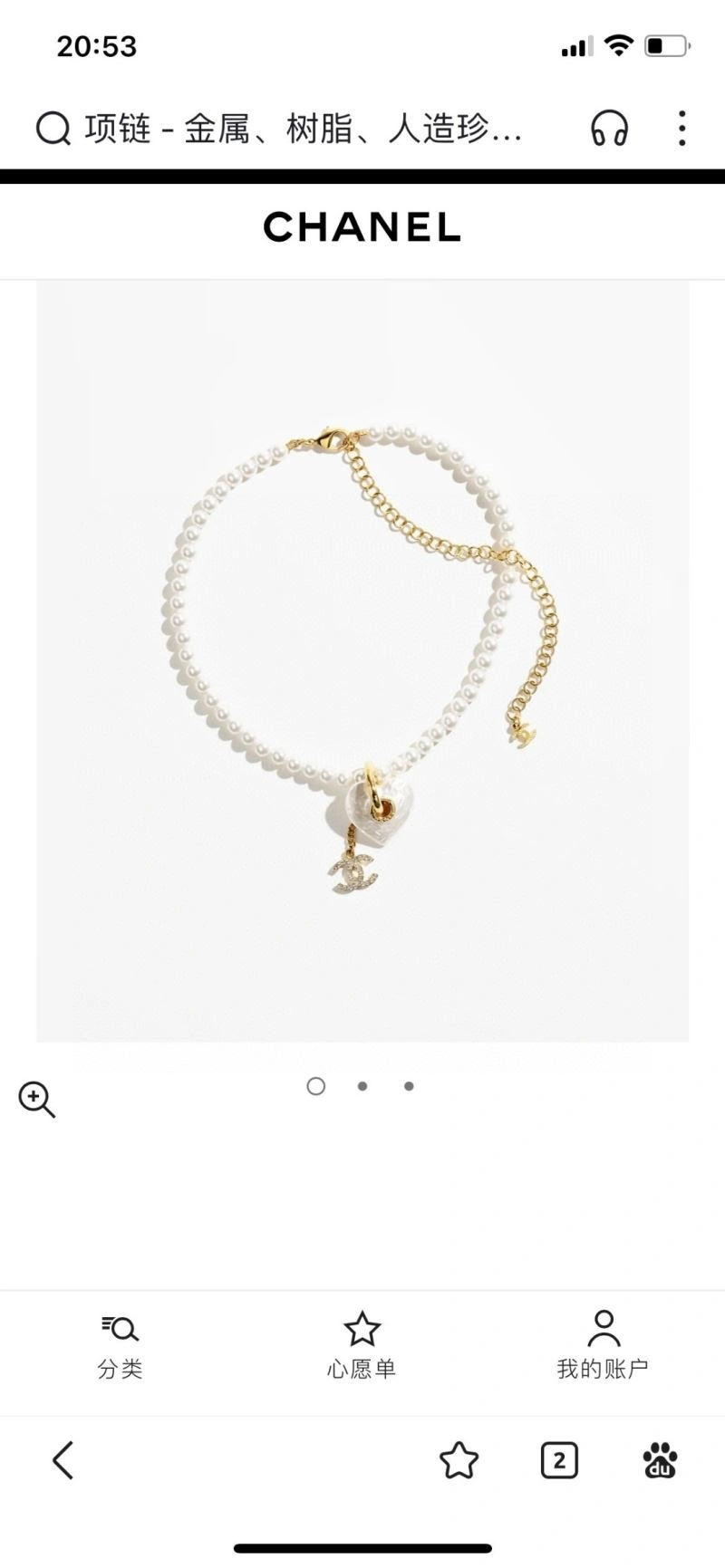 MultiPurpose Chanel Necklaces 231514
