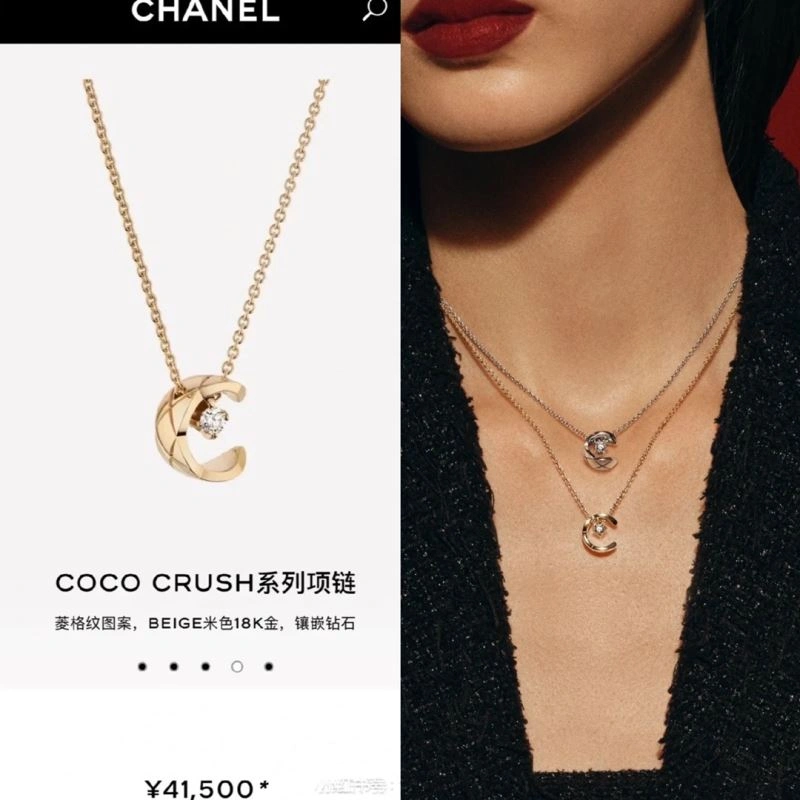 DailyWear Chanel Necklaces 231540