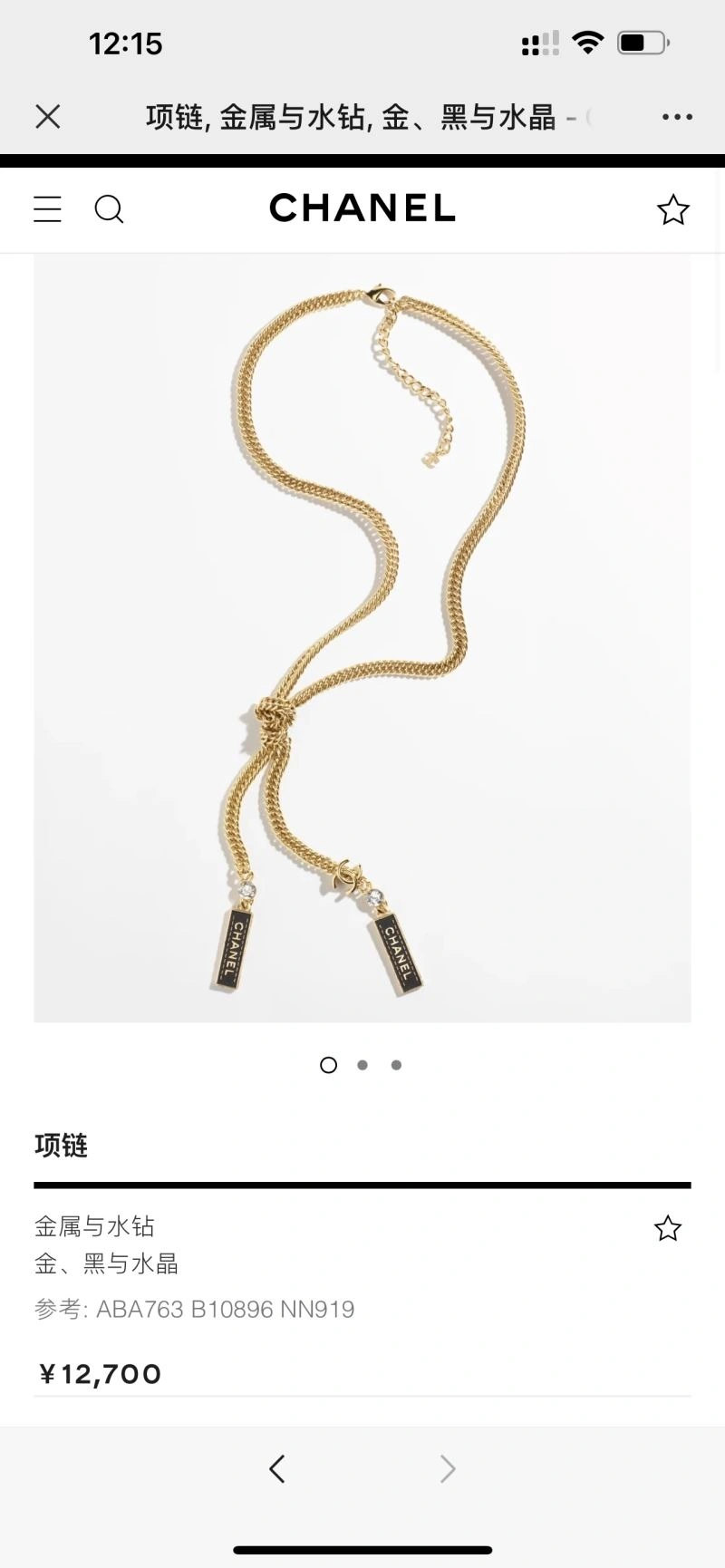 Seasonal Chanel Necklaces 229659