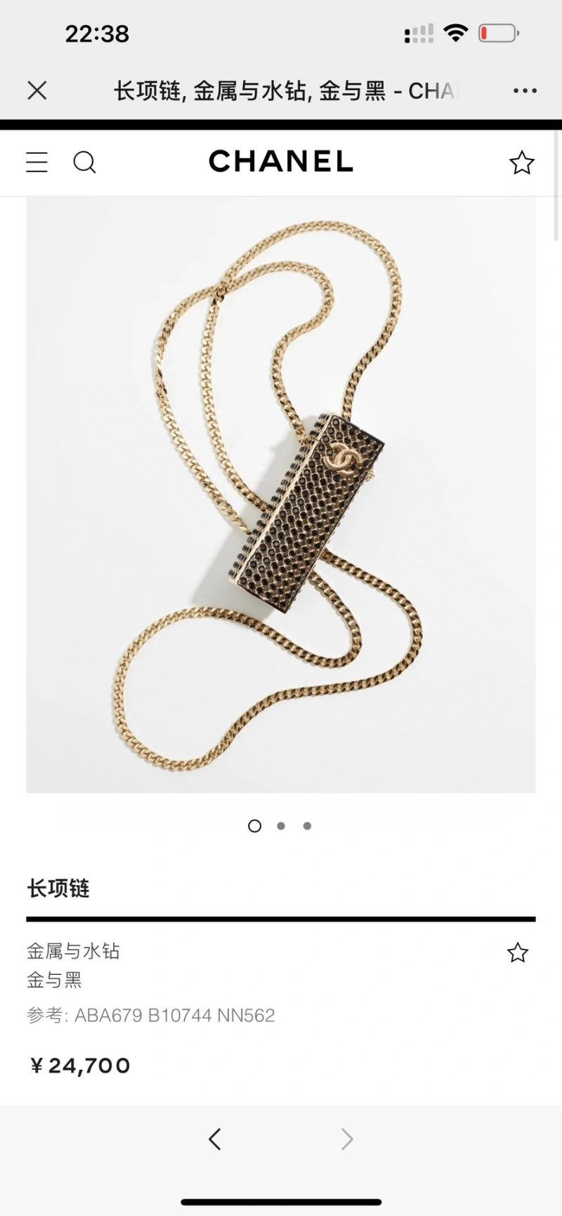 Durable Chanel Necklaces 229572