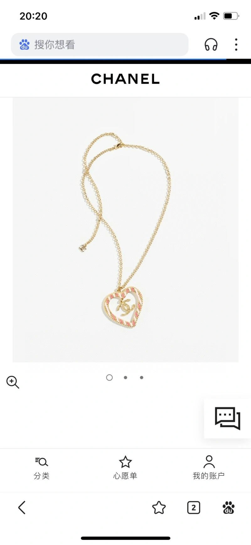 Practical Chanel Necklaces 229600