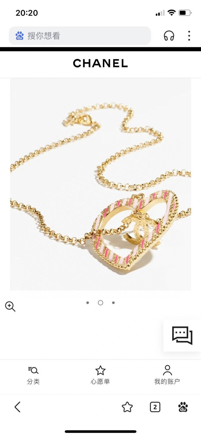 Practical Chanel Necklaces 229600
