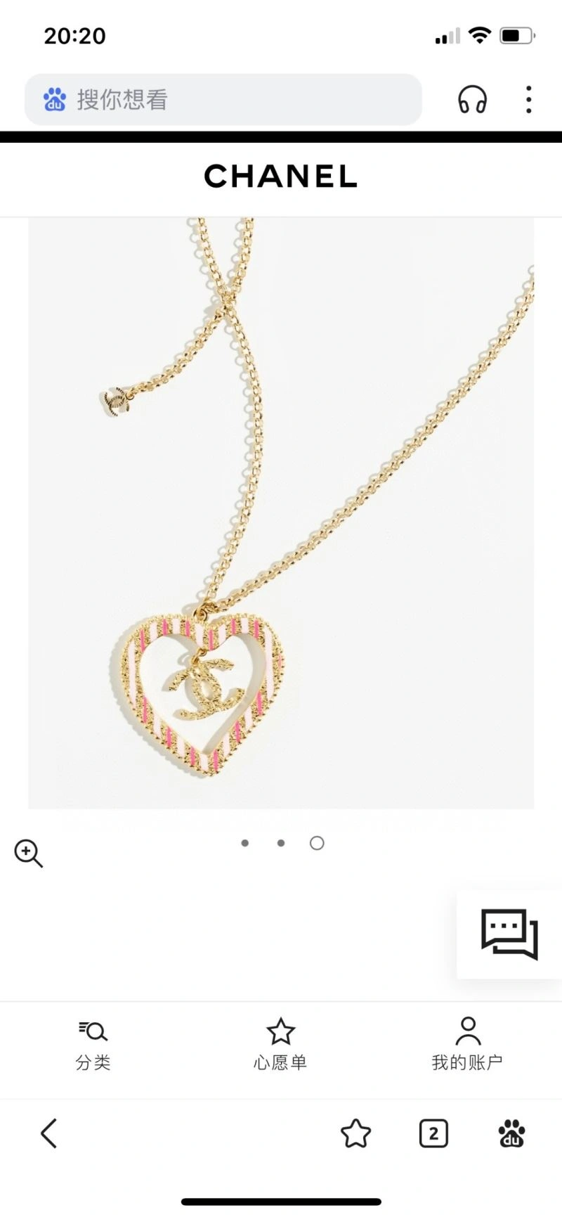 Practical Chanel Necklaces 229600