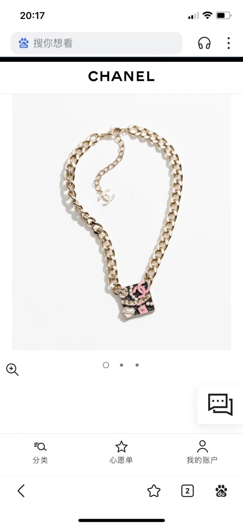 Chanel Necklaces Comfortable 229596