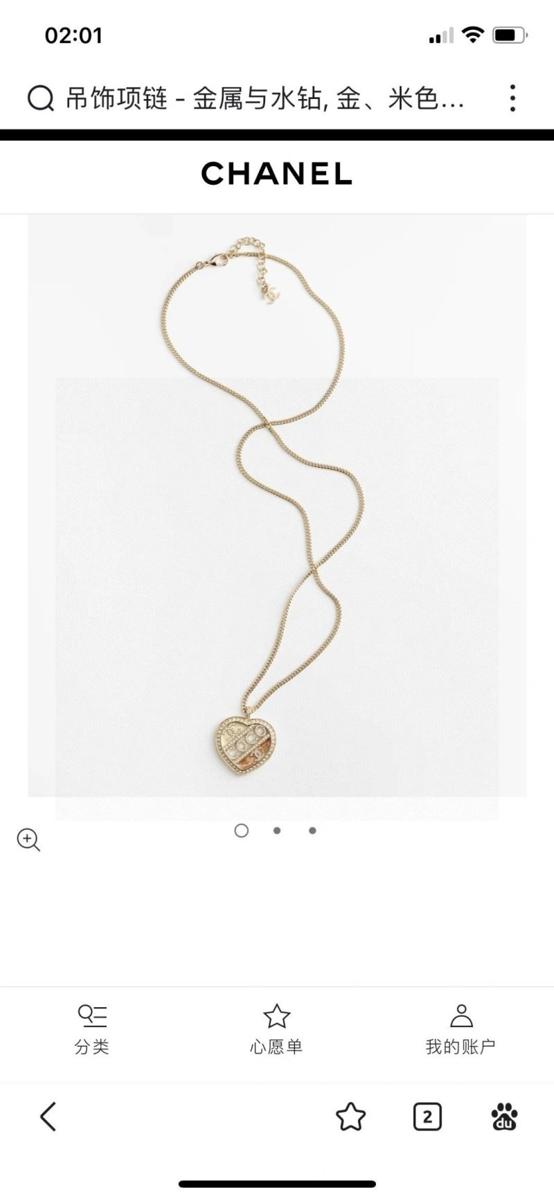 Durable Chanel Necklaces 229539