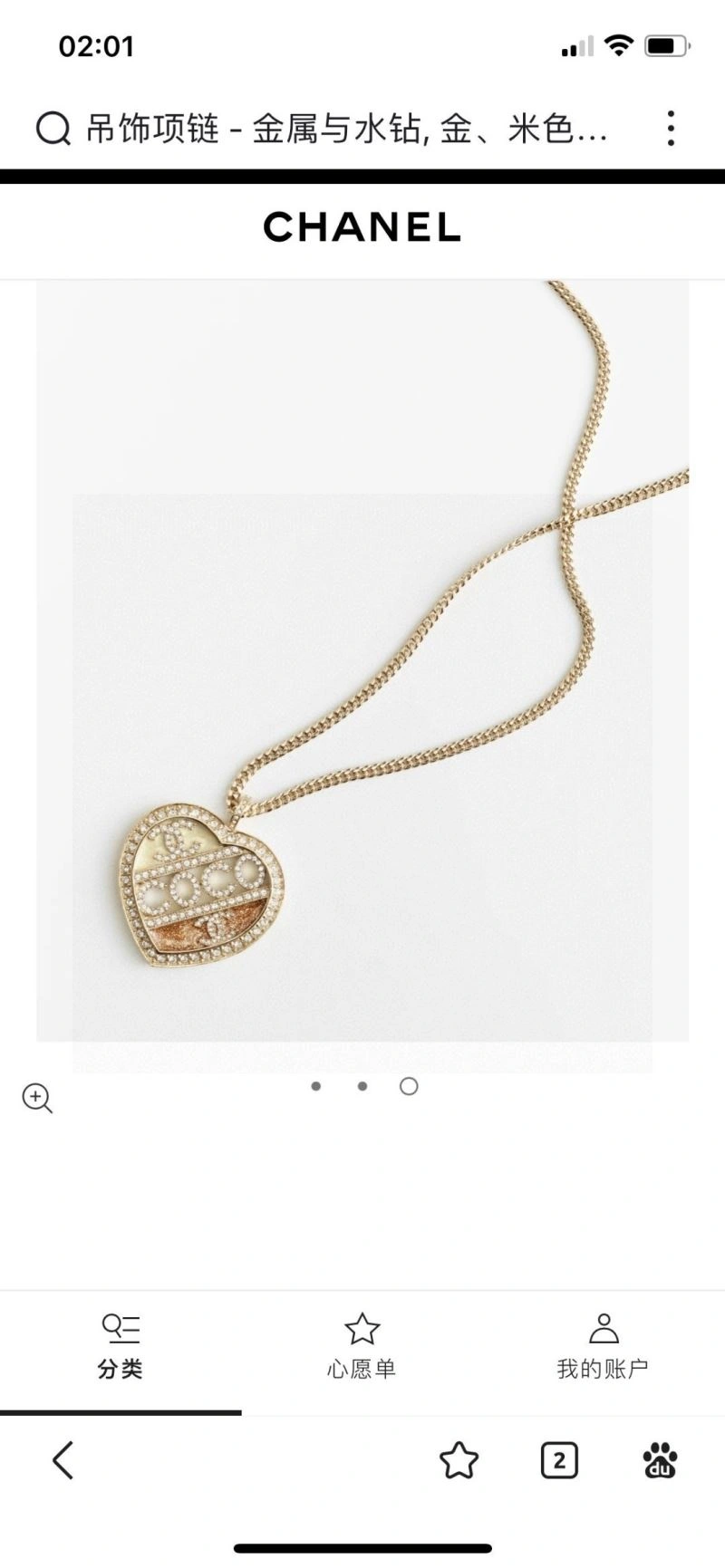 Durable Chanel Necklaces 229539