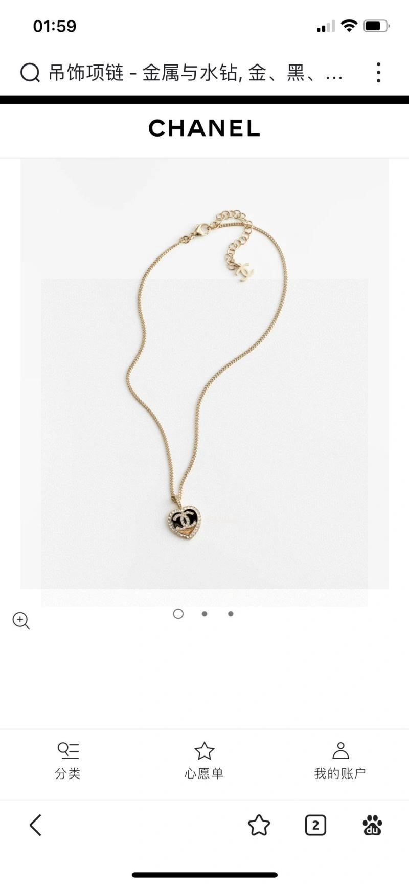 Classic Chanel Necklaces 229542