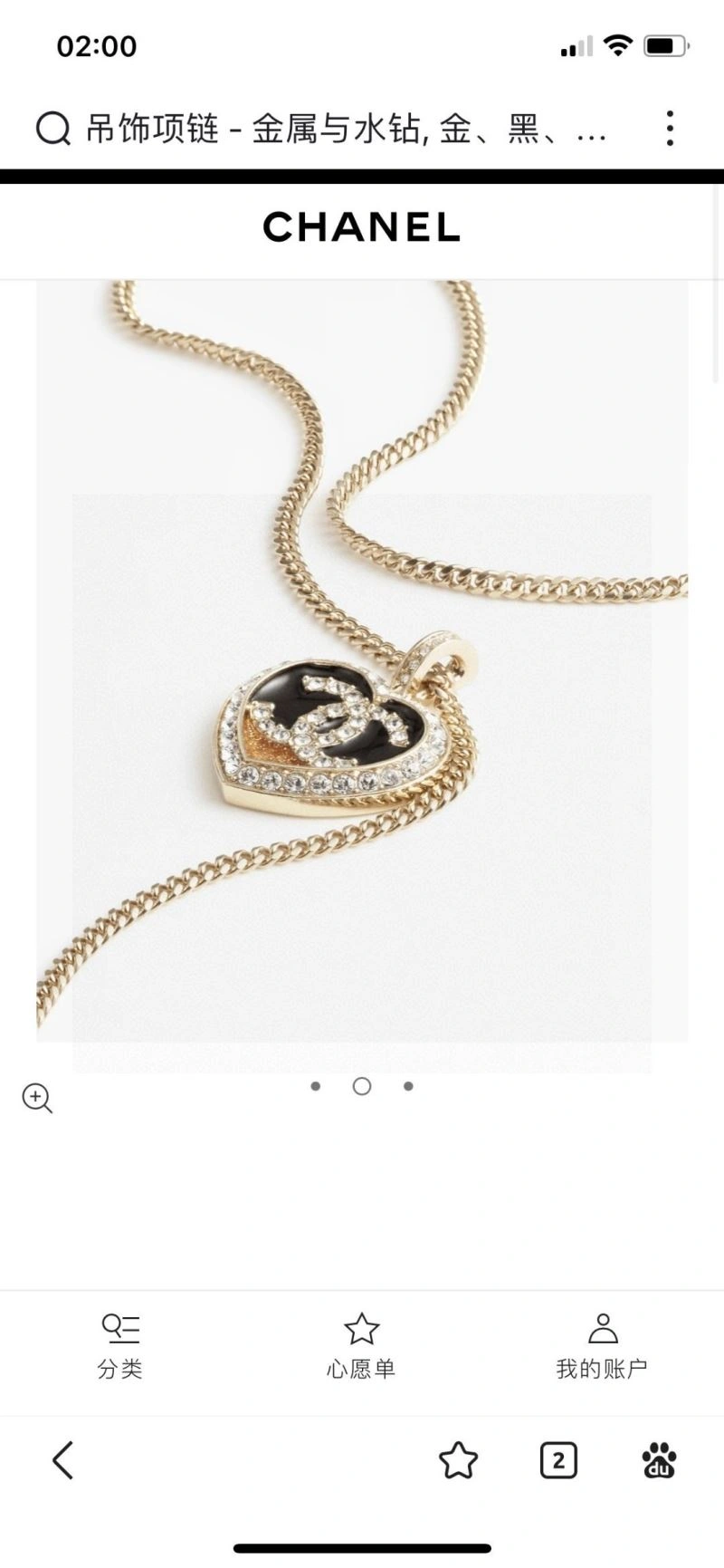 Classic Chanel Necklaces 229542