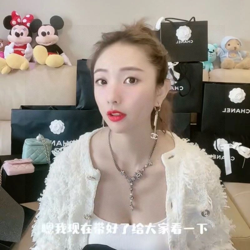 Chanel Necklaces Stretchable 229357