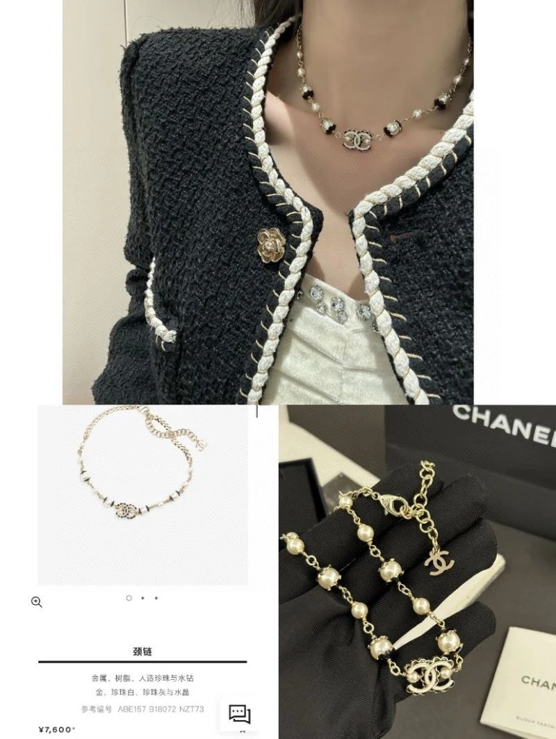 FashionForward Chanel Necklaces 228543
