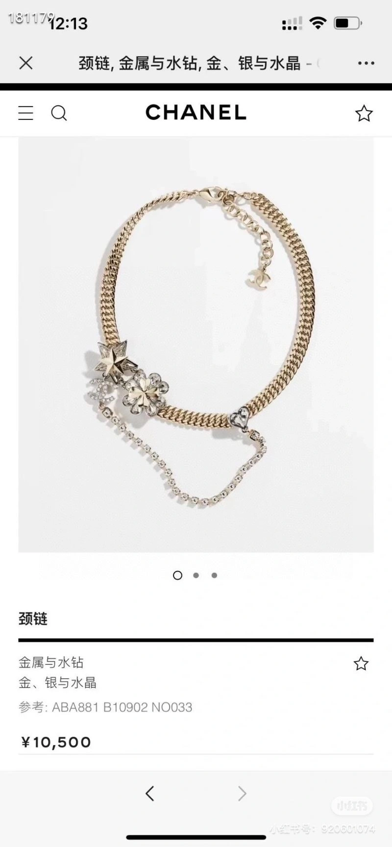 WrinkleFree Chanel Necklaces 228498