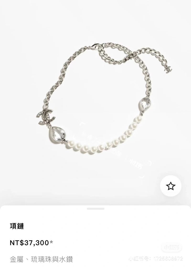 Chanel Necklaces Original 228472