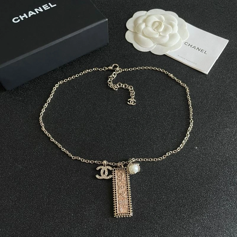 Chanel Necklaces BestValue 226953