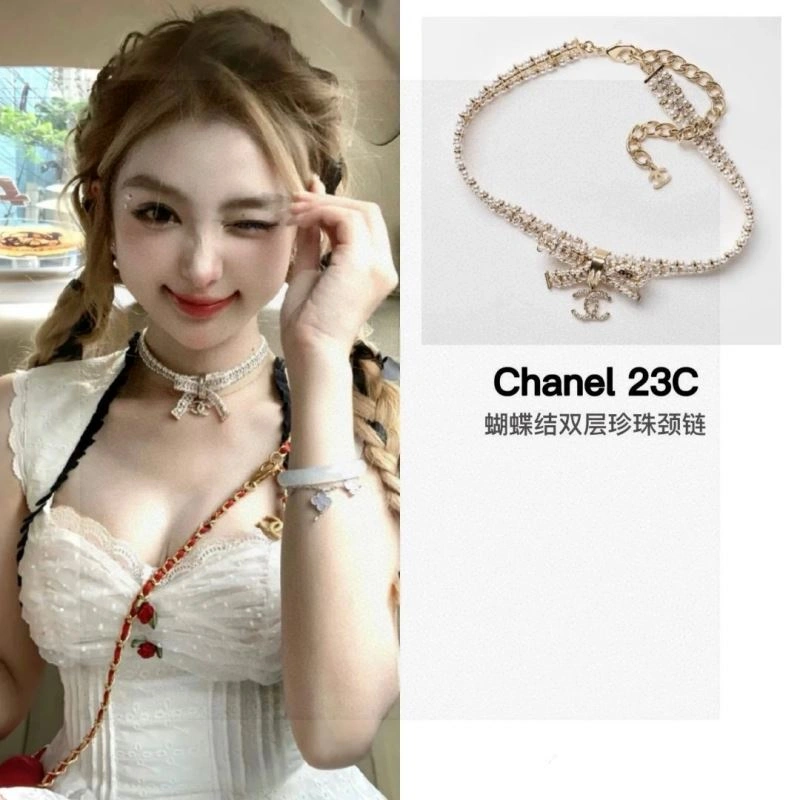 Chanel Necklaces Packable 226835