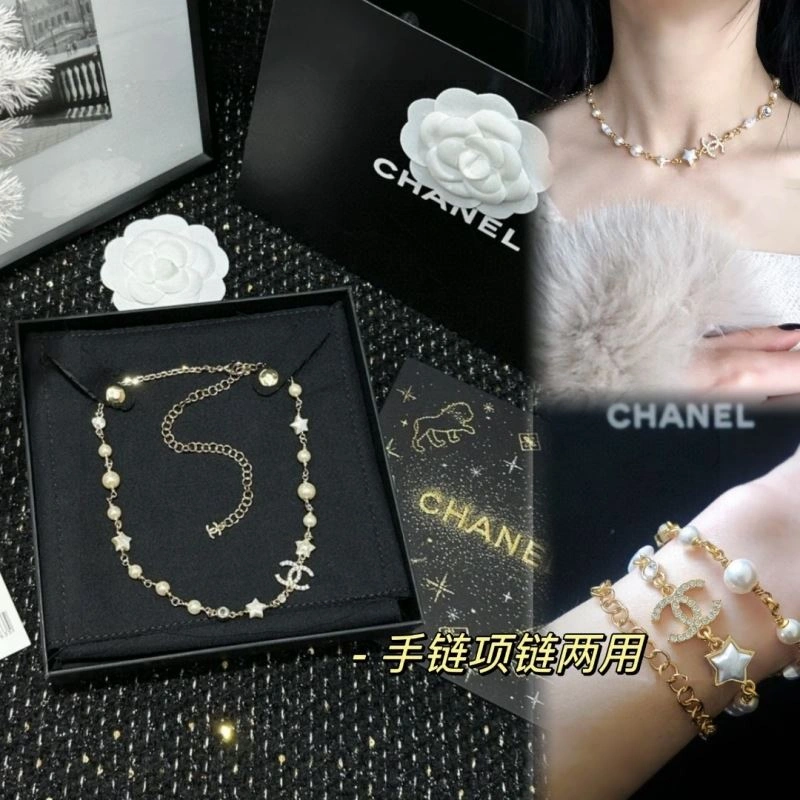 Chanel Necklaces SunProtective 226666
