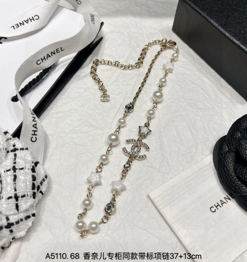 Chanel Necklaces SunProtective 226666