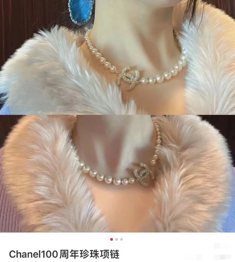 Chanel Necklaces Sophisticated 226654