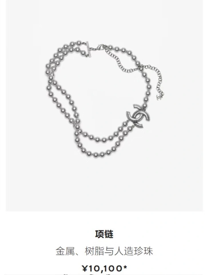 Lightweight Chanel Necklaces 226640