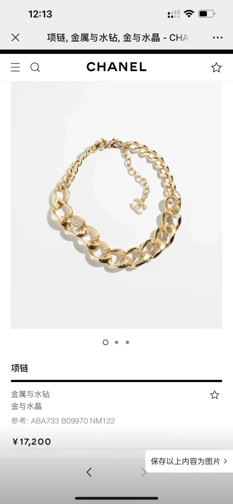 Chanel Necklaces Classic 226641