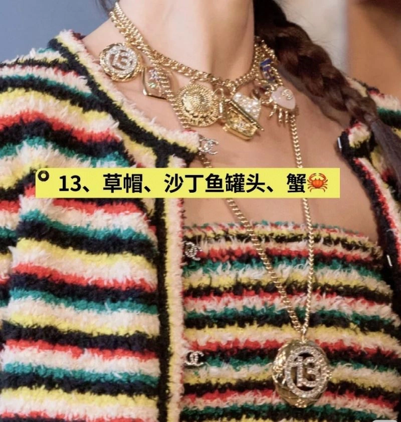 Chanel Necklaces StreetReady 225886