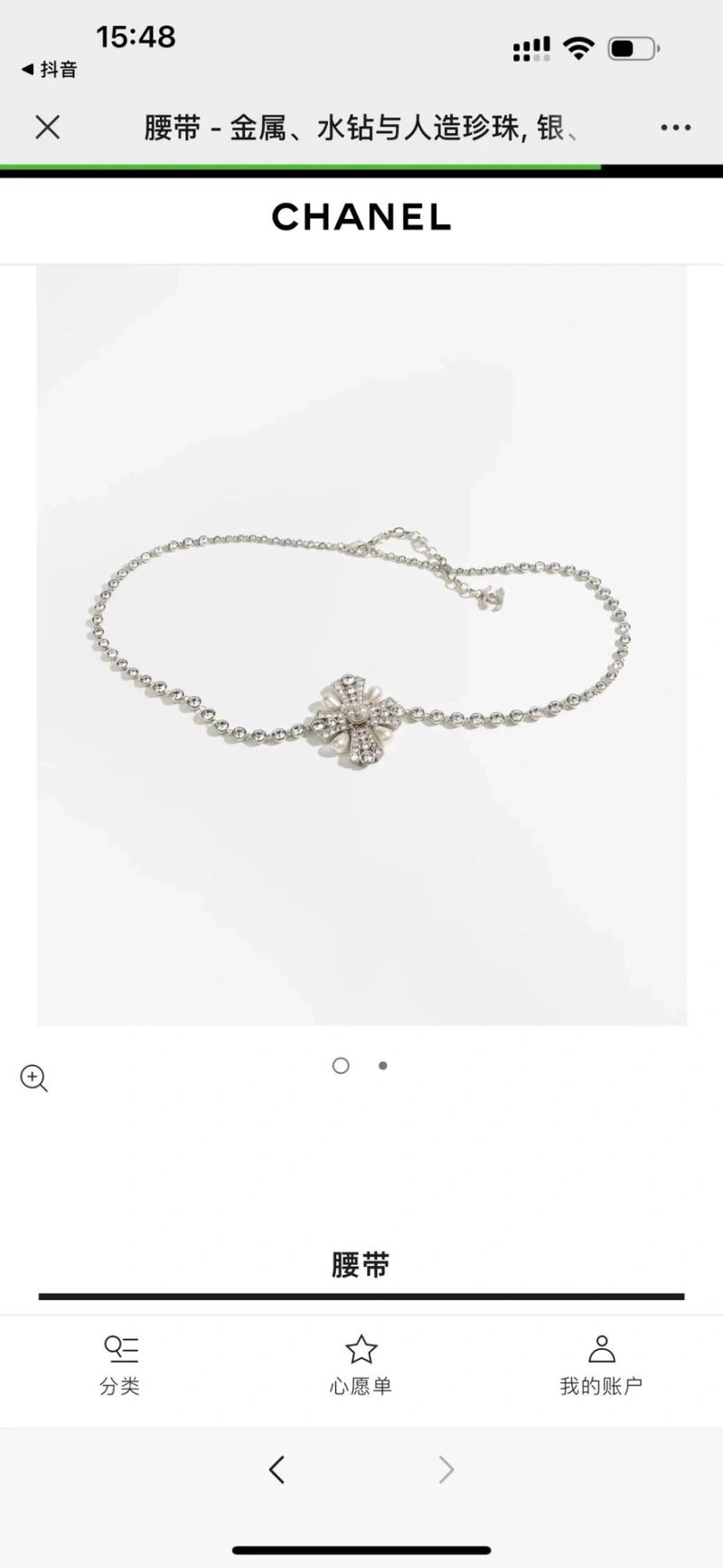 MultiPurpose Chanel Necklaces 225781