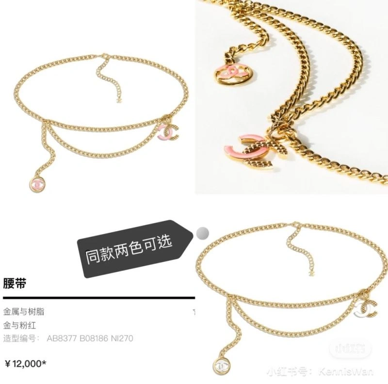 Thermal Chanel Necklaces 225746