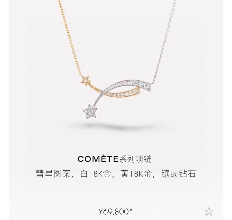 Chanel Necklaces Compact 224716