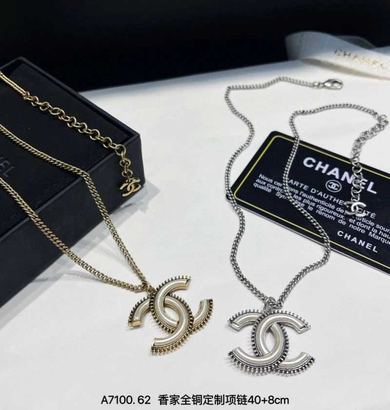 Chanel Necklaces Minimalist 224682