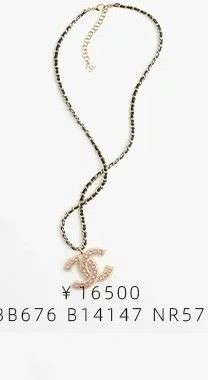 Chanel Necklaces Colorful 223584