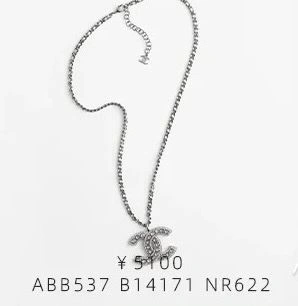 Chanel Necklaces Colorful 223584